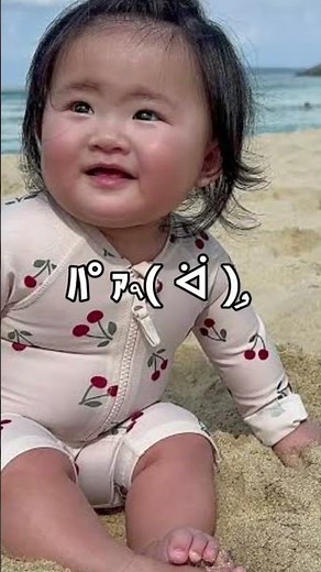 みおなぎはん！可愛すぎる！
