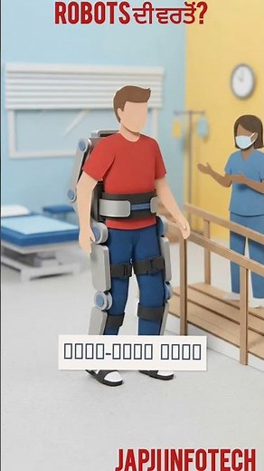 What are the Uses of Robots? | Applications of Robots in Daily Life | Robotics & AI