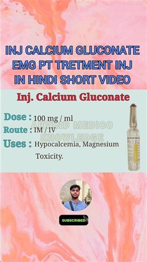 EMG MEDICINE..INJ CALCIUM GLUCONATE USE IN HINDI 💊#calculus #injectionvlogs #liker_amit