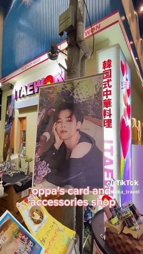 TikTokでosakatravelさんをチェック！