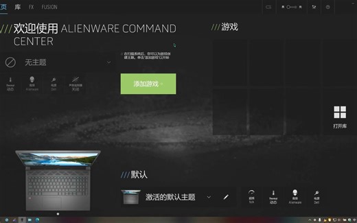 戴尔G15到手必做调试：预防/释放静电、散热调试、AWCC问题、驱动更新、独显直连！（其他问题暂见该视频简介）