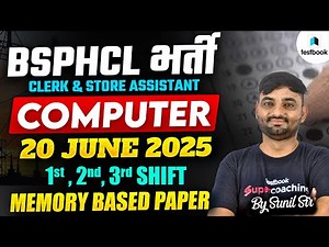 BSPHCL Exam Analysis | BSPHCL Computer Paper Review | BSPHCLComputer Memory Based Paper | Sunil Sir