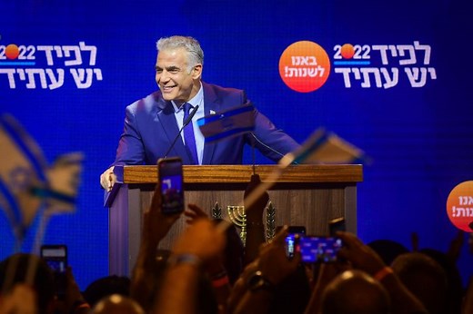 Israel: Lapid's Yesh Atid party officially launches election campaign - i24NEWS