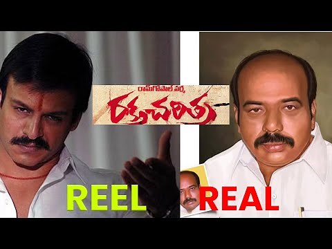 Rakta Charitra reel and real characters