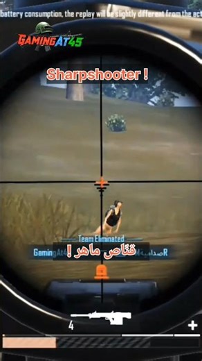 AMR Sniper One Shot Kill | Erangel Power 💥 ببجي موبايل PUBG Mobile