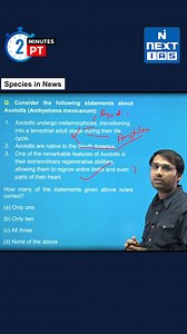 Target UPSC Prelims 2024 daily with 2 Minutes PT to help you quickly revise your concepts and sharpen your ability to handle MCQs #upscprelims2024 #upscprelimsstrategy #nextias #upscexam #upsccurrentaffairs #upscaspirants #upscprelims #upscprelims #upscmotivation | NEXT IAS | Facebook