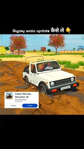 Gypsy Wala Update कैसे ले 🤑 indian vehicle simulator 3D New update | tractor game #shorts #ytshorts
