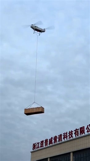 🇨🇳 China unveils a giant drone: 600 kg payload and stable performance in the harshest weather conditions.