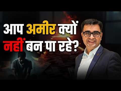 8 Brutal Truths About Money No One Tells You | DEEPAK BAJAJ