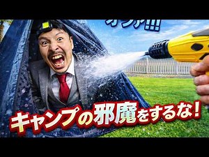 Aiming for 916,000 subscribers! If your heart stops during camping, you lose. #GimmickStream #Gam...