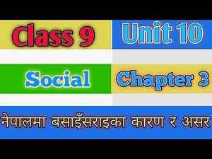 class 9 social unit 10 exercise |class 9 social unit 10 chapter 3|social class 9 chapter 10 exercise