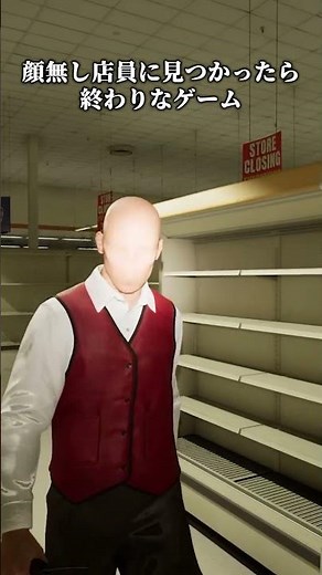 Being Chased by a Faceless Clerk in the Backrooms #backrooms