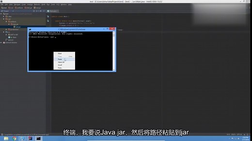 在Intellij IDEA中创建Jar文件教程