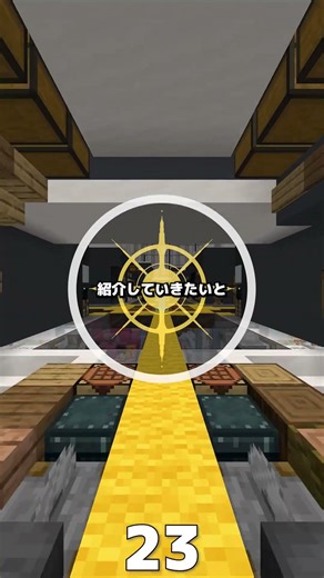 鉄の在庫数 #マイクラ #minecraft #作業厨