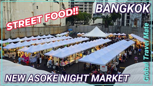 New Bangkok Night Market on Sukhumvit Soi 12 Asoke. This streetfood market will take place during the month of May 2025! Every day from the 9th of May, starting at 4 pm till late. Great Thai Street Food and Fashion, Perfect for shopping for souvenirs and eating Thai StreetFood. Many restaurants and shops on the street. Perfect replacement for the Jodd Fairs Rama 9 Market. Easy to reach by public transport, take the BTS to Asok station and walk the skywalk at exit number 5. Other Markets in Bangk