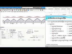 Autodesk Robot Tutorials 2016 - How to Design RC Continuous Beam Part 4