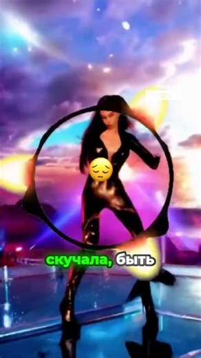 Танец среди звезд Максимальная энергия #neolexaedm #музыка #cyberpunk2026