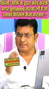 334K views · 8.2K reactions | Can a registered gift deed be cancelled ? क्या रजिस्टर्ड गिफ्ट डीड कैंसिल हो सकती है ?#realestate #reelsinstagram #rentagreement #registry #saleagreement #selfaquiredproperty #reels #releasedeed #viralreels #reelsviral #trendingreels | Mi Saiyad | Facebook