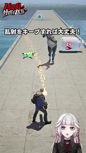 4.9K views · 49 reactions | Σ( ° △ °|||)︴存亡をかけた戦いが今始まる 世紀末でゾンビを向い撃て！ | Puzzles & Survival | Facebook