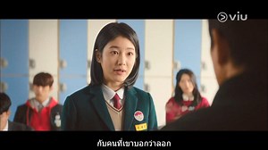 361K views · 2.1K shares | เด็กใหม่เอาเรื่องอยู่เหมือนกันนะ! เจอครูพูดดูถูกนักเรียน เรื่องนี้ยอมไม่ได้ ▶ดูฉากนี้ต่อ เรื่อง He is Psychometric EP.2 ที่ Viu >> https://goo.gl/W575De ▶ดูตั้งแต่ EP.1 >> https://goo.gl/DEYdQX | Viu Thailand | Facebook