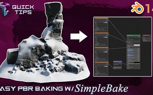 iBlender中文版插件 Simple Bake 烘焙 教程 SimpleBake Blender 教程
