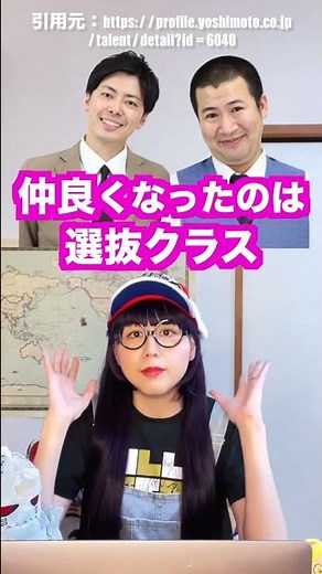 コットン【キングオブコント2022ファイナリスト】