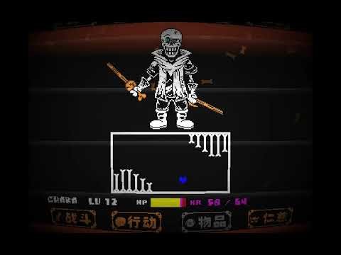 dustbelief papyrus fight