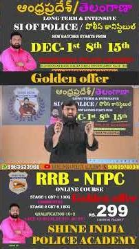 RRB NTPC GROUP-D TET BEST OFFER ONLINE COURSE #rrb #rrbntpc #jaleelsir #tslprb #policeconstable