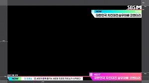 [SBS M] Element Layouts