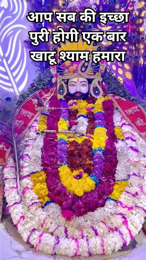 आपली सगळ्यांची इच्छा पुरी होगी