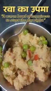 Perfect Soft & Fluffy Upma Recipe | Tips to Make Restaurant Style Rava Upma