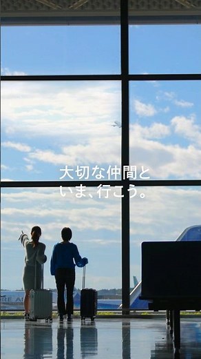 「さぁ、君はどこへ行く。」#shorts