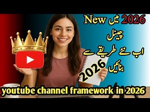How to Create a New YouTube Channel in 2026 Tutorial (Step by Step) wirh new strategy.