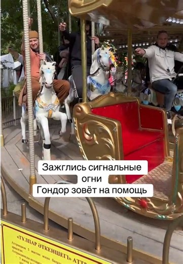 И Рохан явиться⚔️😁 #lordoftherings #lotr #rohan #властелинколец | The Lord Of The Rings