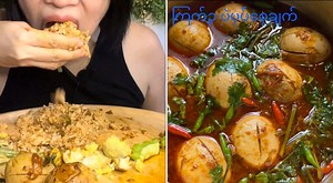 578K views · 10K reactions | Eggs with Fermented Soy_Bean Paste ကြက်ဉပဲပုပ်စေ့ချက် | SS&P | Facebook