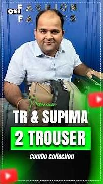 Best 2 Trouser Combo 2026: Supima Cotton & TR Fabric Fabrics for Men | The Fashion Fabrics