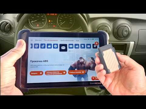 THINKCAR THINKSCAN 689BT! Your personal auto expert! Car diagnostics in 5 minutes