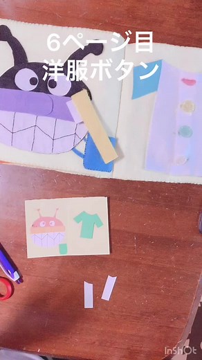 アンパンマン布絵本の作り方 Part8