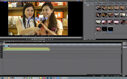 Video_EDIUS教程（画面放大缩小）