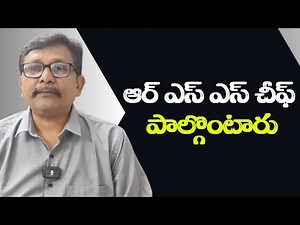 Vijayawada book festival programme main || ఆర్ ఎస్ ఎస్ చీఫ్ పాల్గొంటారు