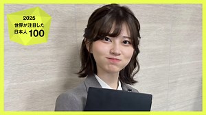 海外メディアも注目　大バズでフォロワーが30万人増えた荒木佐保里の魅力 | 【SNS部門】2025年に世界が注目した日本人100