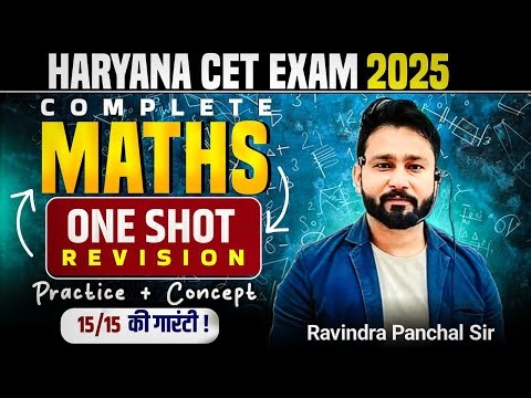 Haryana CET 2025 Complete Maths Class | CET Math one shot revision | HR Cet exam 2025 math pyq