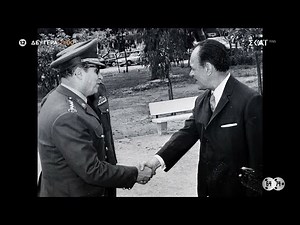 Σκοτεινή Δεκαετία 1964 - 1974 | Επεισόδιο 4 – Trailer | 04/11/2024