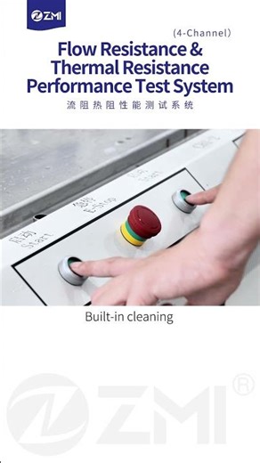 Flow Resistance & Thermal Resistance Performance Test System 流阻热阻性能测试系统