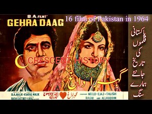 Gehra Dagh | Gehra Dagh 1964 | Urdu/Hindi | Pakistani Classic Films | CRESCENT HISTORY