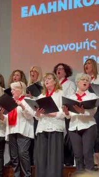 5 Μαρτίου 2026