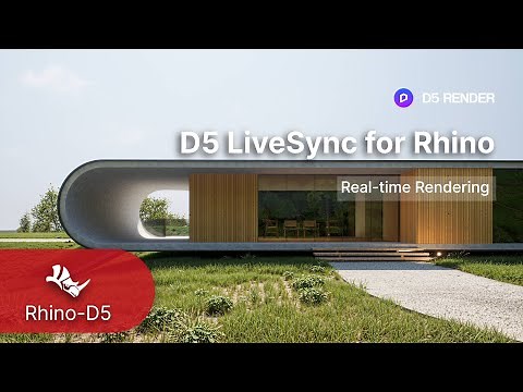D5 LiveSync for Rhino | Rhino Real-time Rendering Tutorial | D5 Render