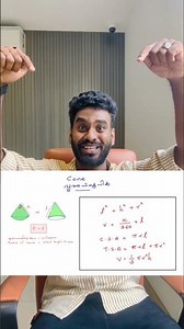 Solids - Important 15 Equations...