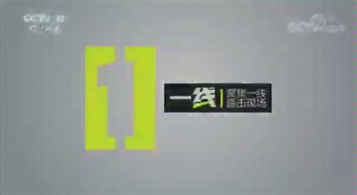 “91大神”落网记——01