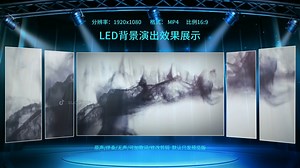 3572《形神之间》古典舞身韵节目演出LED背景视频 #形神之间 #古典舞 #舞蹈 #视频背景 #led背景视频素材